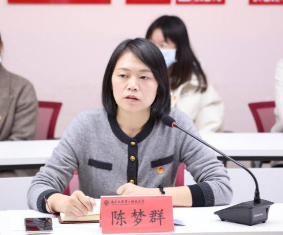 南昌大学二附院团委召开 2024 年年终总结暨 2025 年工作部署会