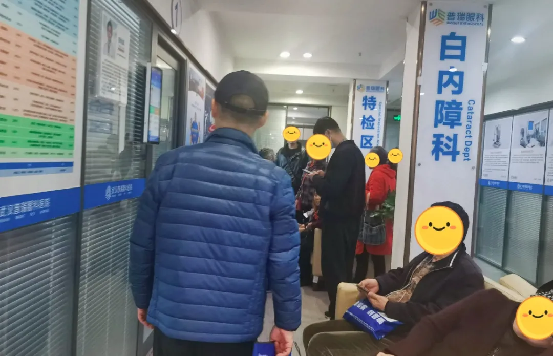 有糖尿病能做白内障手术吗？武汉普瑞眼科程旭康的建议请收好