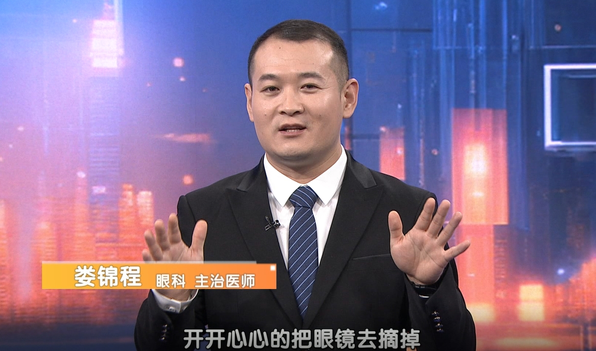 北京华厦民众眼科医院屈光专家亮相 BRTV 全民健康学院《微创全飞秒助您「视」界清晰》