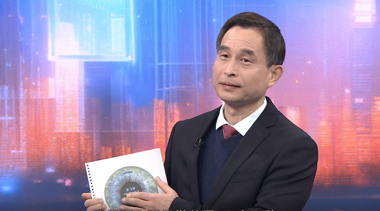 北京华厦民众眼科医院屈光专家亮相 BRTV 全民健康学院《微创全飞秒助您「视」界清晰》