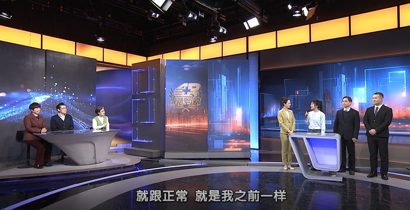 北京华厦民众眼科医院屈光专家亮相 BRTV 全民健康学院《微创全飞秒助您「视」界清晰》