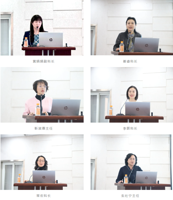 深圳市妇幼保健院召开 2024 年度医院质量与安全管理委员会暨第四季度医疗质量管理委员会工作会议