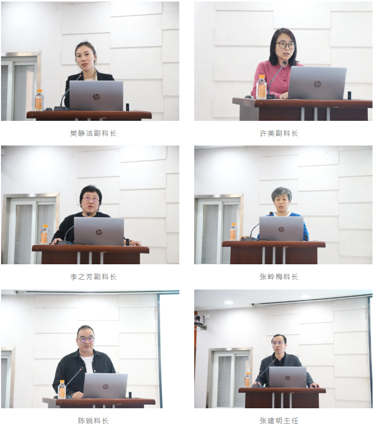 深圳市妇幼保健院召开 2024 年度医院质量与安全管理委员会暨第四季度医疗质量管理委员会工作会议