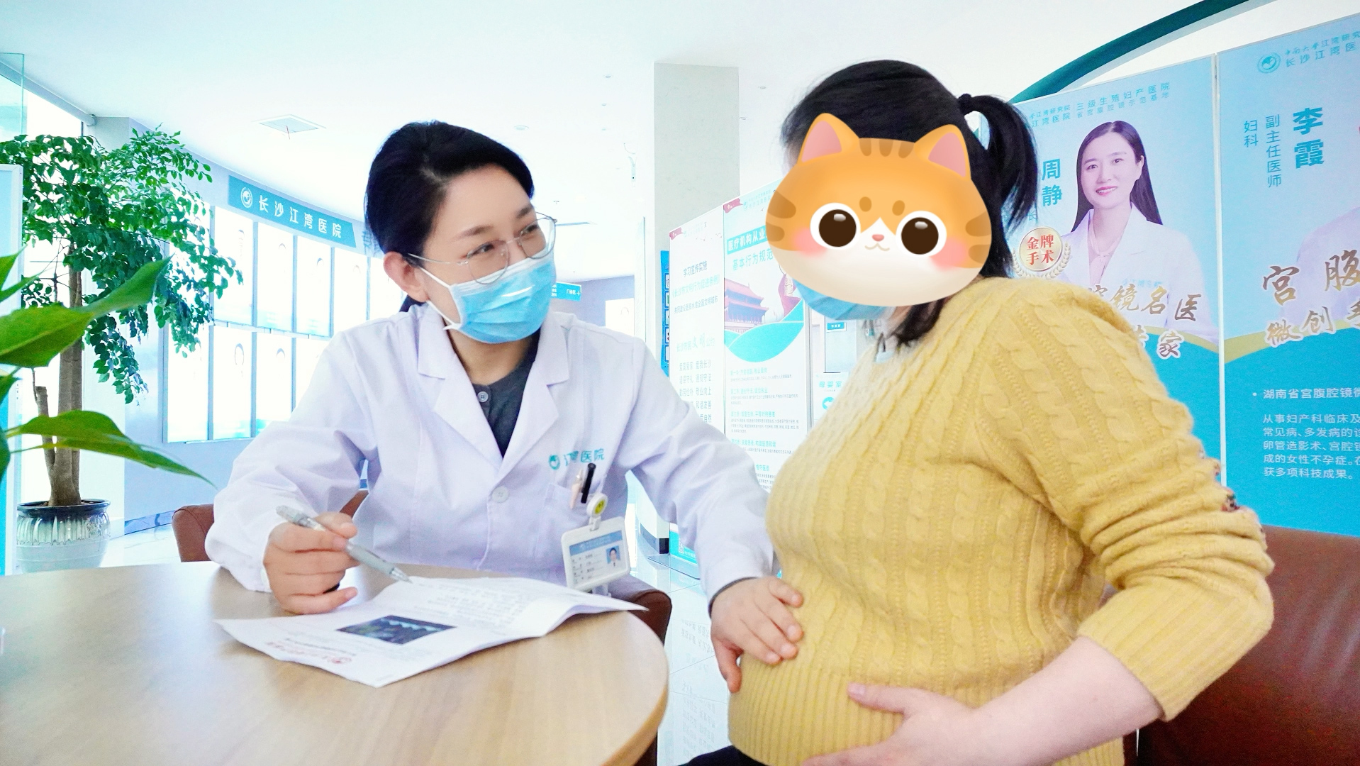 痛、痛、痛！！孕期各种疼痛该怎么破？