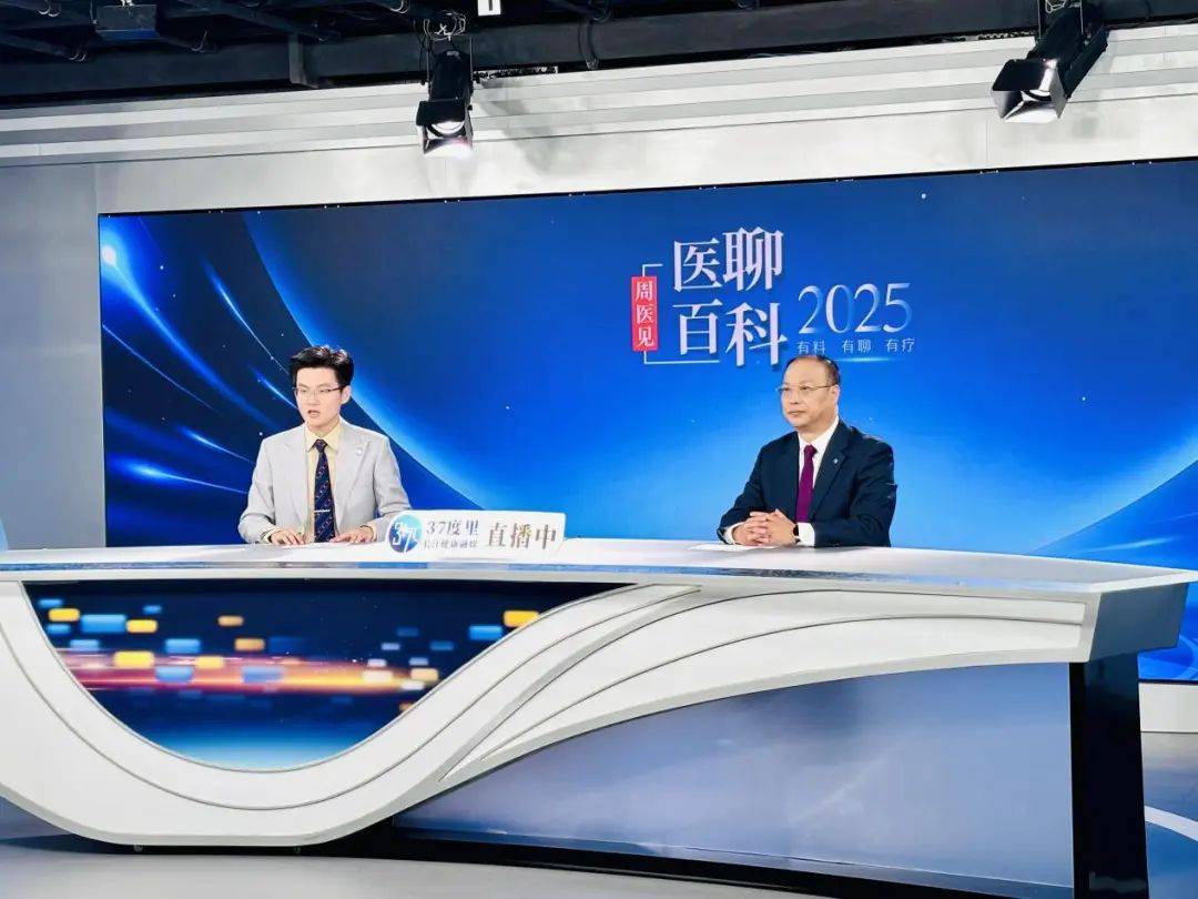 湖北普瑞眼科医院院长沈政伟教授做客《长江日报》直播
