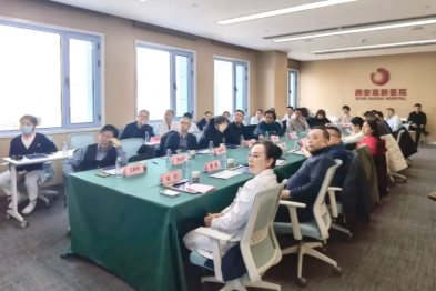 西安高新医院静脉溶栓培训班：深度解析治疗技术，为患者健康护航