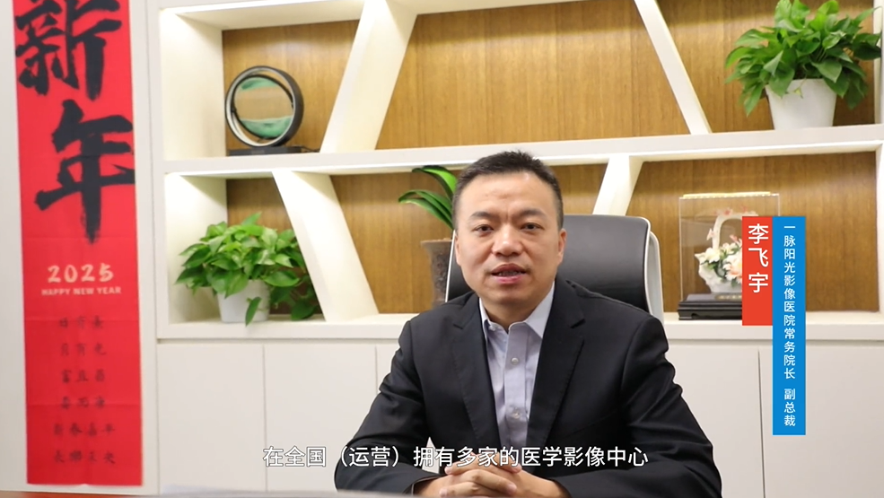 一脉阳光总结篇：让「深度健康管理」+「主动健康」成为一脉阳光专病拓展发展的重要方向