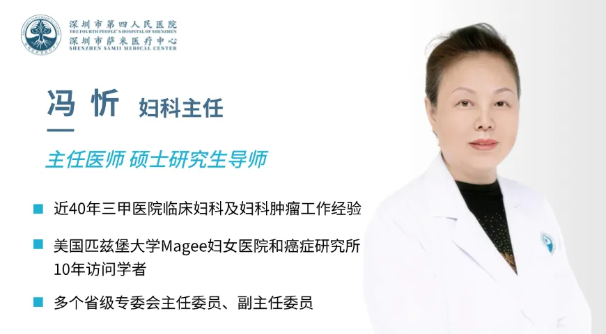 经期紊乱、私处异常出血？小心是这个癌症……