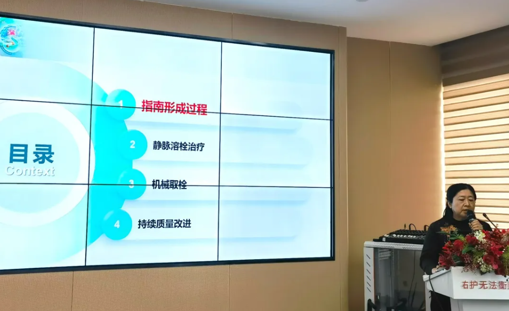 西安高新医院静脉溶栓培训班:深度解析治疗技术,为患者健康护航