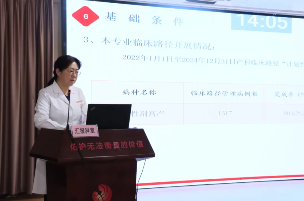 西安高新医院举办第一批重点学科优势专科终期总结汇报暨第二批重点学科优势专科评审会议