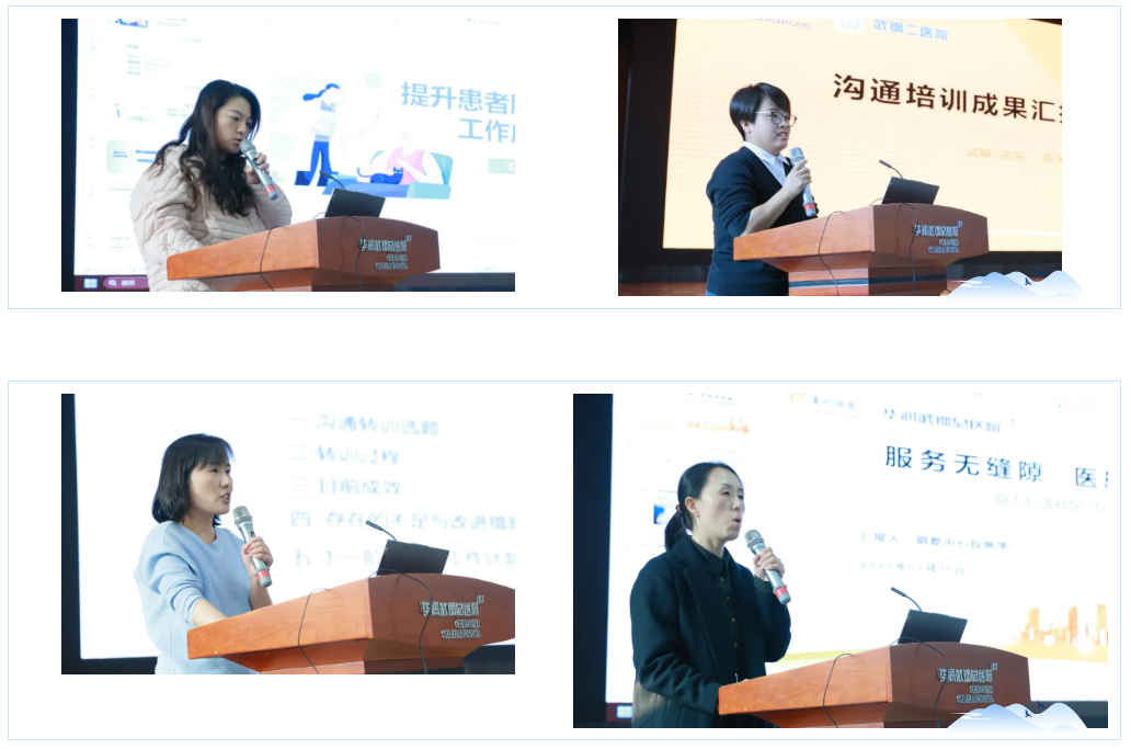 武汉区域中层干部管理能力培训班第五期课程及毕业典礼圆满完成