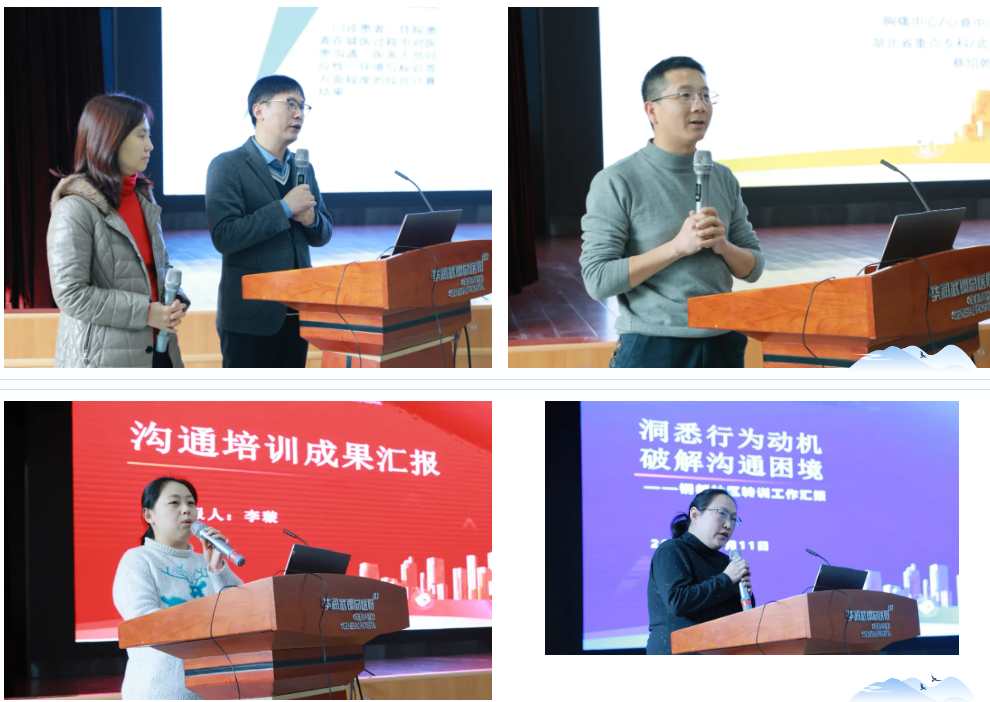 武汉区域中层干部管理能力培训班第五期课程及毕业典礼圆满完成