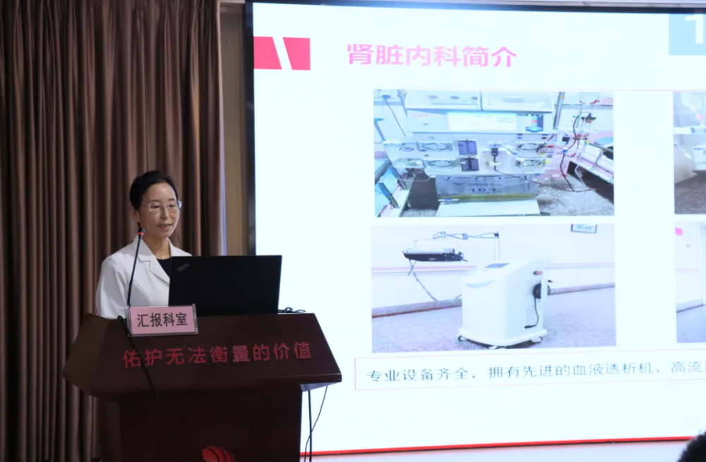 西安高新医院举办第一批重点学科优势专科终期总结汇报暨第二批重点学科优势专科评审会议