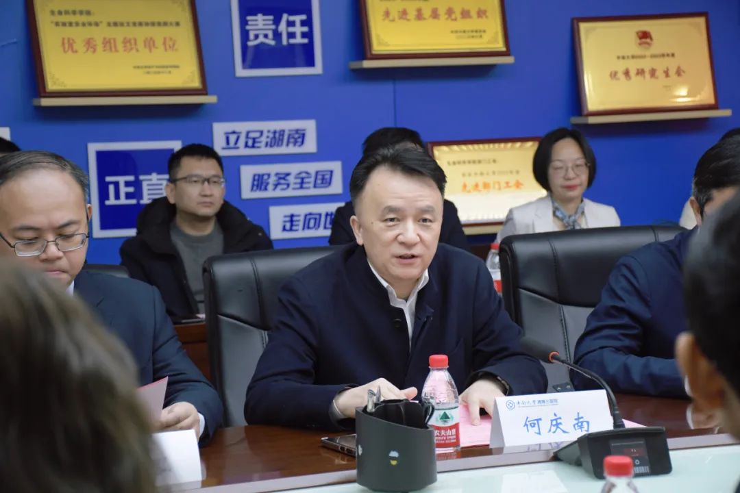 产教融合结硕果：中南大学湘雅三医院-江湾医院联合实验室揭牌启动