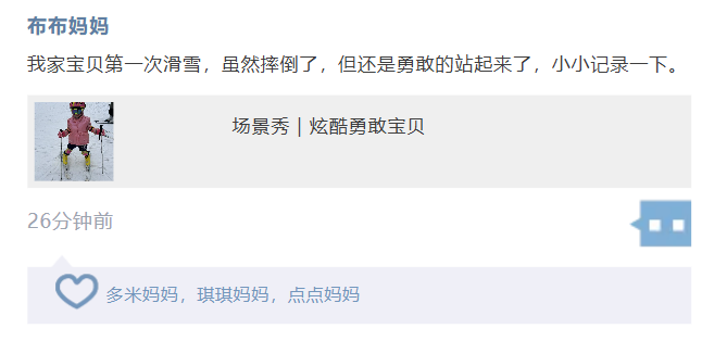 那些冬天滑雪的人，有多少去了骨科？