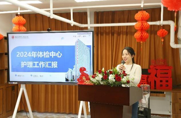 南昌大学二附院健康管理医学科召开年度汇报会