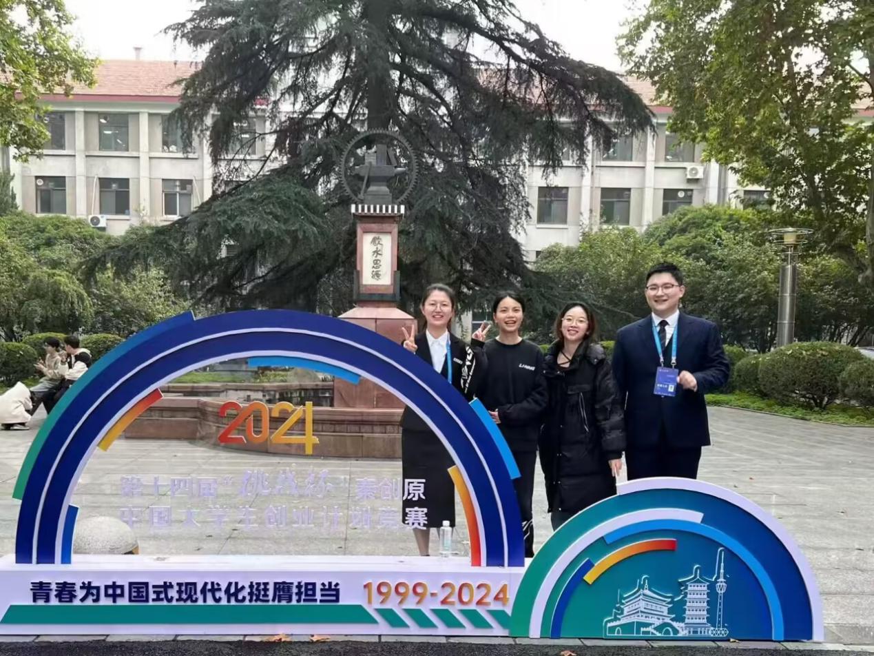 一金一铜!南昌大学第二临床医学院在「挑战杯」国赛上获佳绩