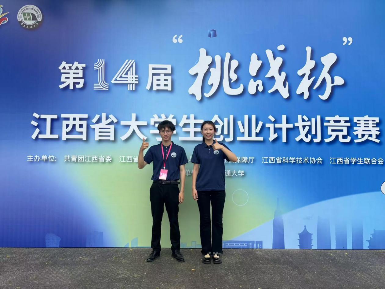 一金一铜!南昌大学第二临床医学院在「挑战杯」国赛上获佳绩