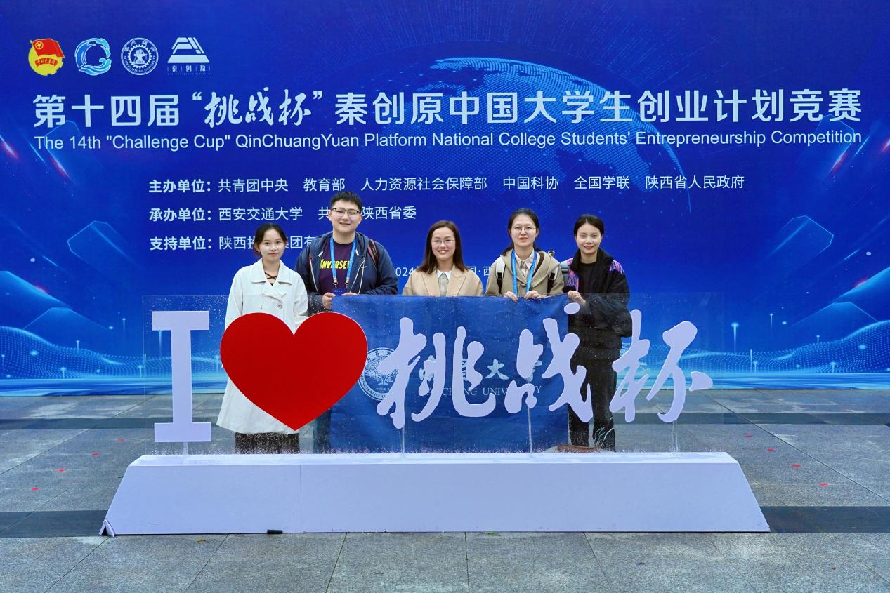 一金一铜!南昌大学第二临床医学院在「挑战杯」国赛上获佳绩