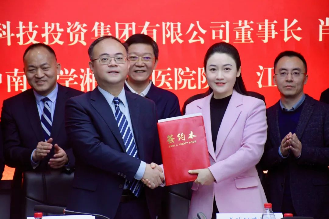 产教融合结硕果：中南大学湘雅三医院-江湾医院联合实验室揭牌启动