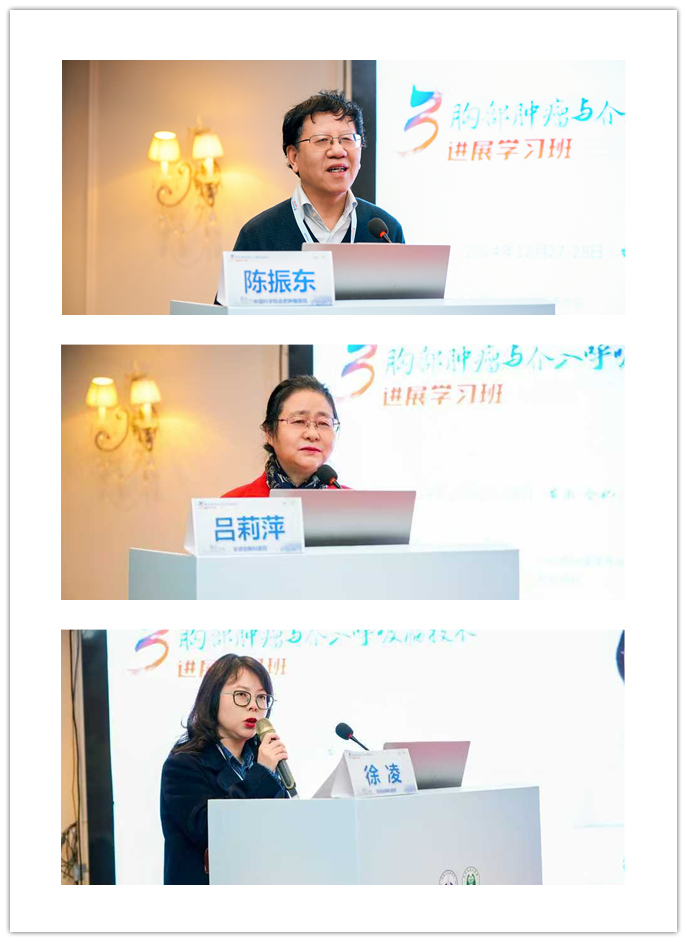 安徽省胸科医院举办第三届胸部肿瘤与介入呼吸病技术进展学习班