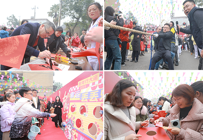 共绘希望  启航未来！自贡市第一人民医院召开表扬大会暨迎春联欢会