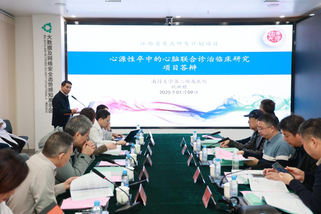 【喜报】南大二附院省重点研发计划重点项目以优异成绩通过验收