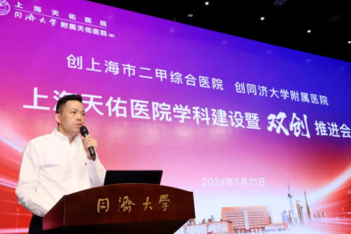 回顾 2024，迈进 2025，奋楫扬帆奔向天佑新十年