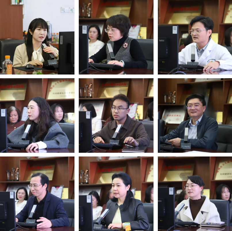 深圳市妇幼保健院召开 2024 年三级妇幼保健机构绩效监测工作暨妇幼保健机构监测调查工作会议