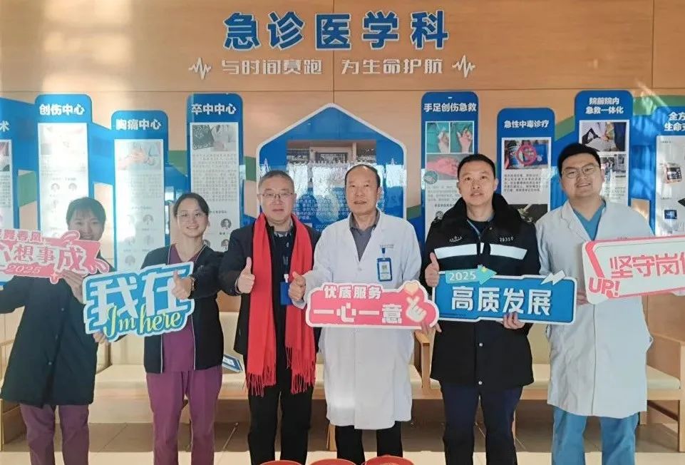 合肥京东方医院：新春慰问送温情 携手共进心连心