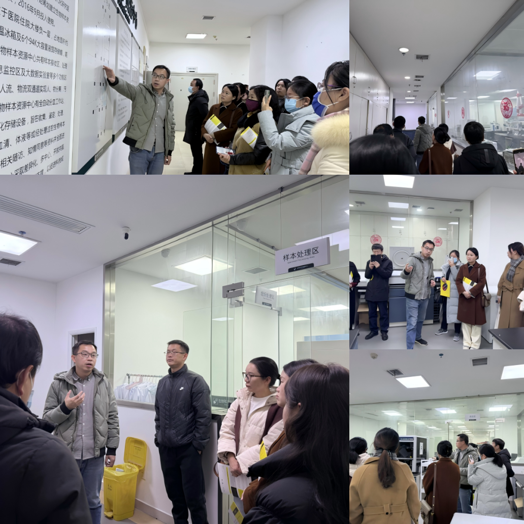 省研究型医院学会生物样本库分会委员一行实地走访南昌大学二附院生物样本资源中心