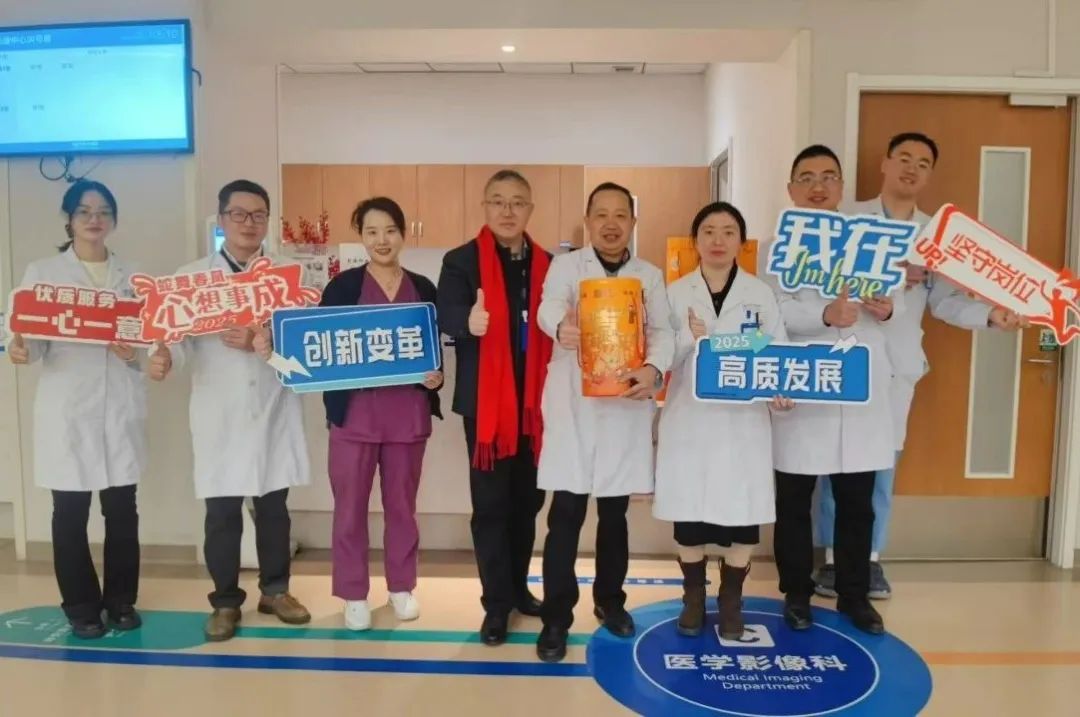 合肥京东方医院：新春慰问送温情 携手共进心连心