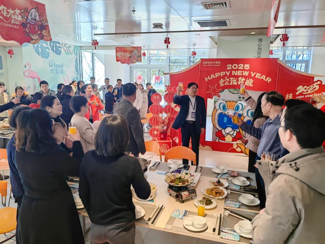 合肥京东方医院：新春慰问送温情 携手共进心连心