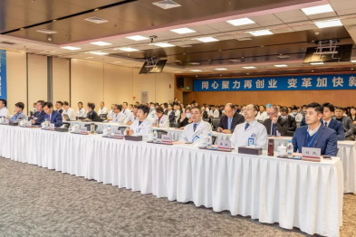 再集结 启新程！合肥京东方医院 2025 年度工作会议暨 2024 年度表彰大会圆满举行
