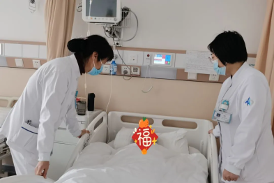 春节我在岗 | 写好护理「敬业福」，守护健康万家春