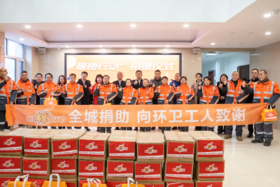 公益聚力，长春泰康拜博口腔再次加入暖橙行动