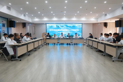 群策群力谋发展，凝心聚力谱新篇——台州院区举行高层次人才座谈会