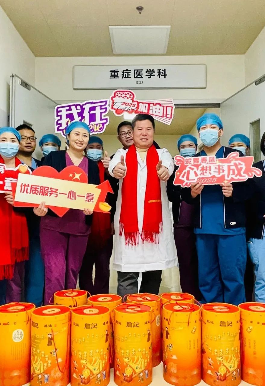 合肥京东方医院：新春慰问送温情 携手共进心连心