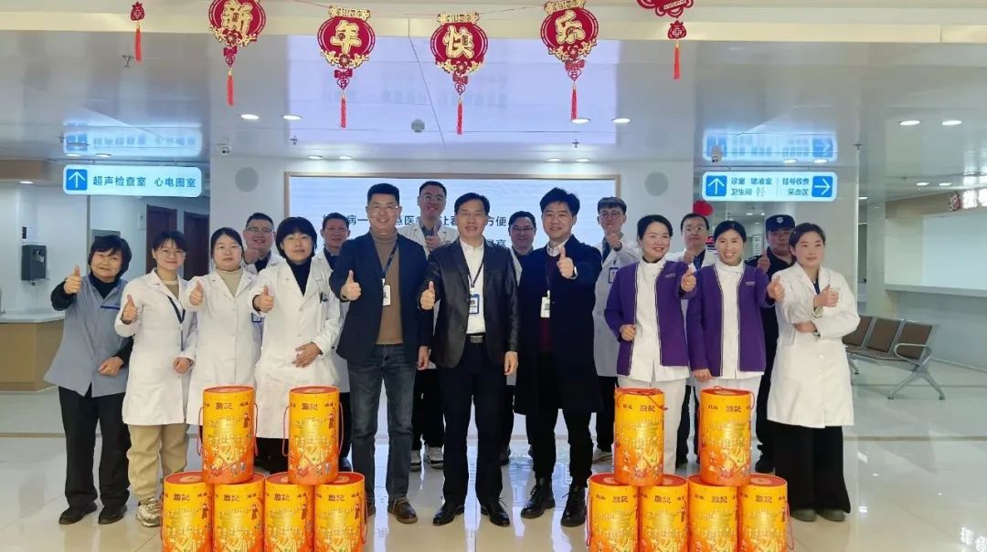 合肥京东方医院：新春慰问送温情 携手共进心连心