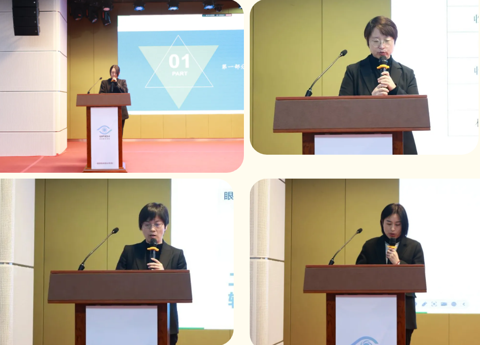 【扬帆铸魂 聚力前行】潍坊眼科医院召开 2024 年度工作总结暨表彰大会