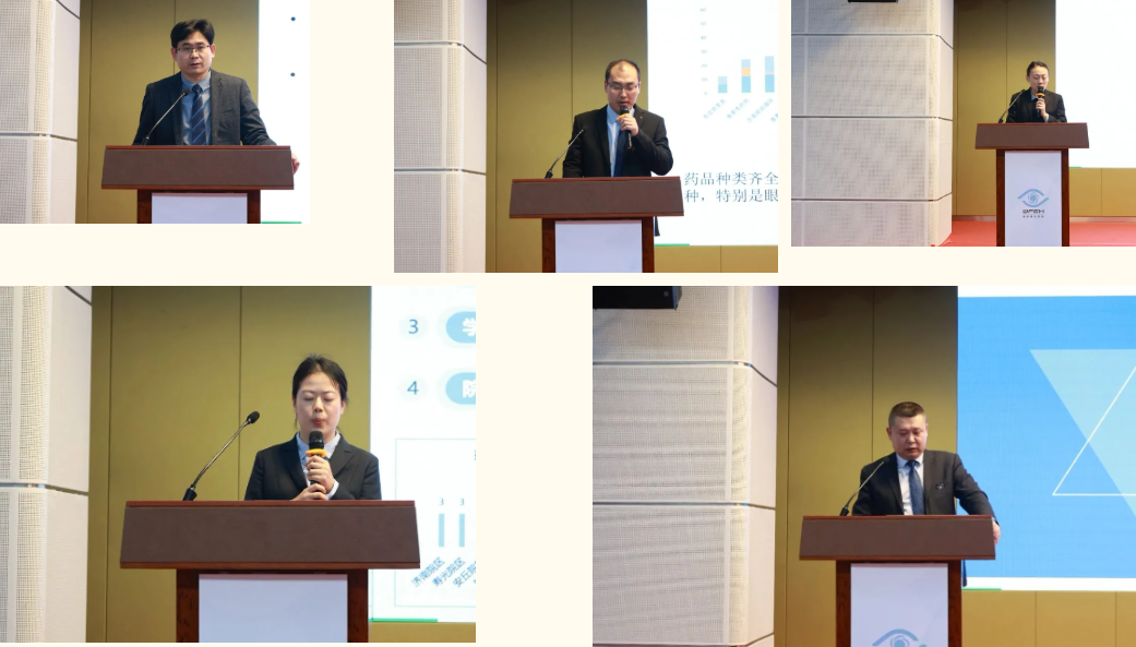 【扬帆铸魂 聚力前行】潍坊眼科医院召开 2024 年度工作总结暨表彰大会