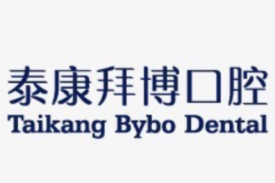 对话泰康口腔质量与体验的「守门人」（三）：高标准 严要求 重质量
