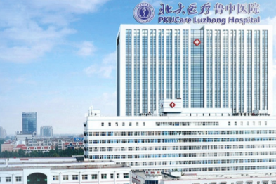 鲁中故事丨让生命重焕光彩：以心相伴，驱散阴霾