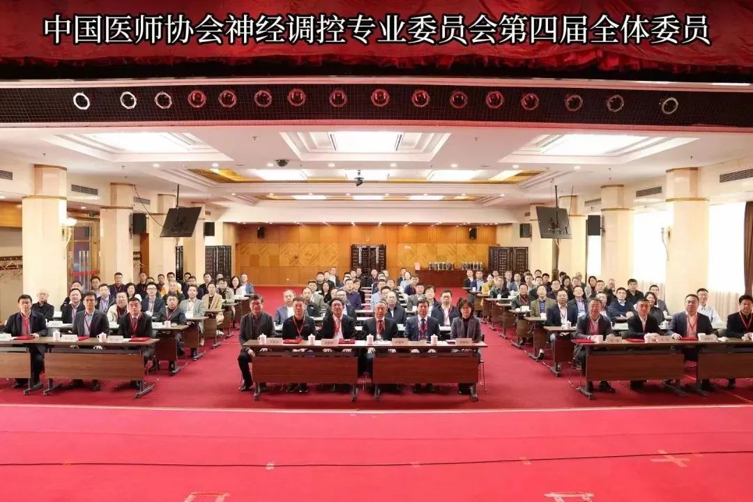 回首过往，共赴新程 | 昆明三博脑科医院 2024 年大事件回顾！