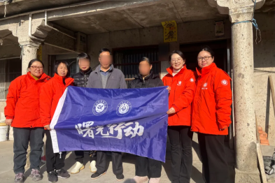 曙光行，温暖至——医疗一党支部「迎新春·曙光行动」党员志愿活动