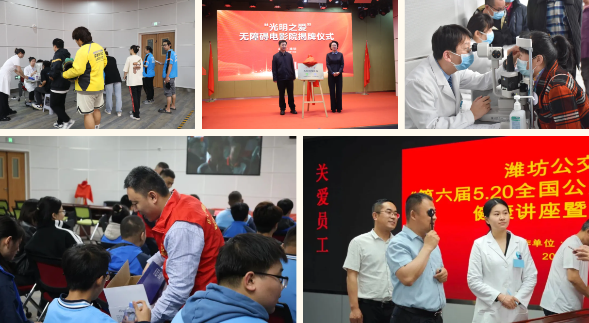 【扬帆铸魂 聚力前行】潍坊眼科医院召开 2024 年度工作总结暨表彰大会