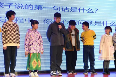 新年从「心」开始，上海市儿童基金会 H2H 公益行——牢筑青少年心理健康防线 H2H 心联心公益行