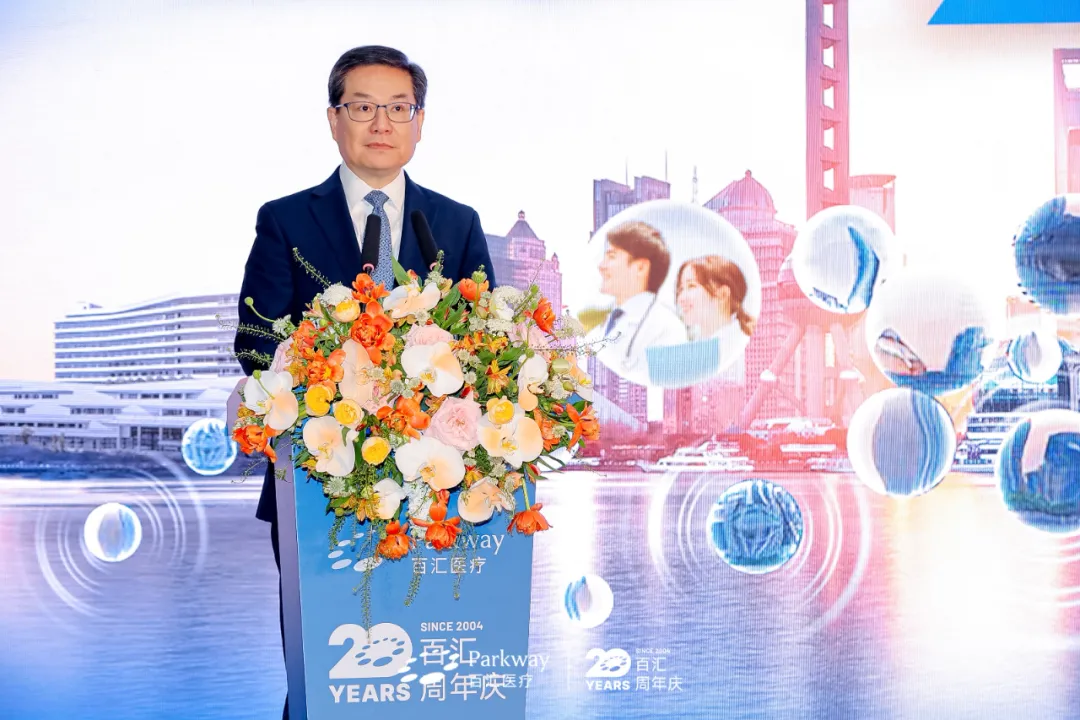 金蛇献瑞｜允许设立外商独资医院，百汇医疗入华二十载：升级品牌加码在华投资，携手共绘医疗未来新蓝图