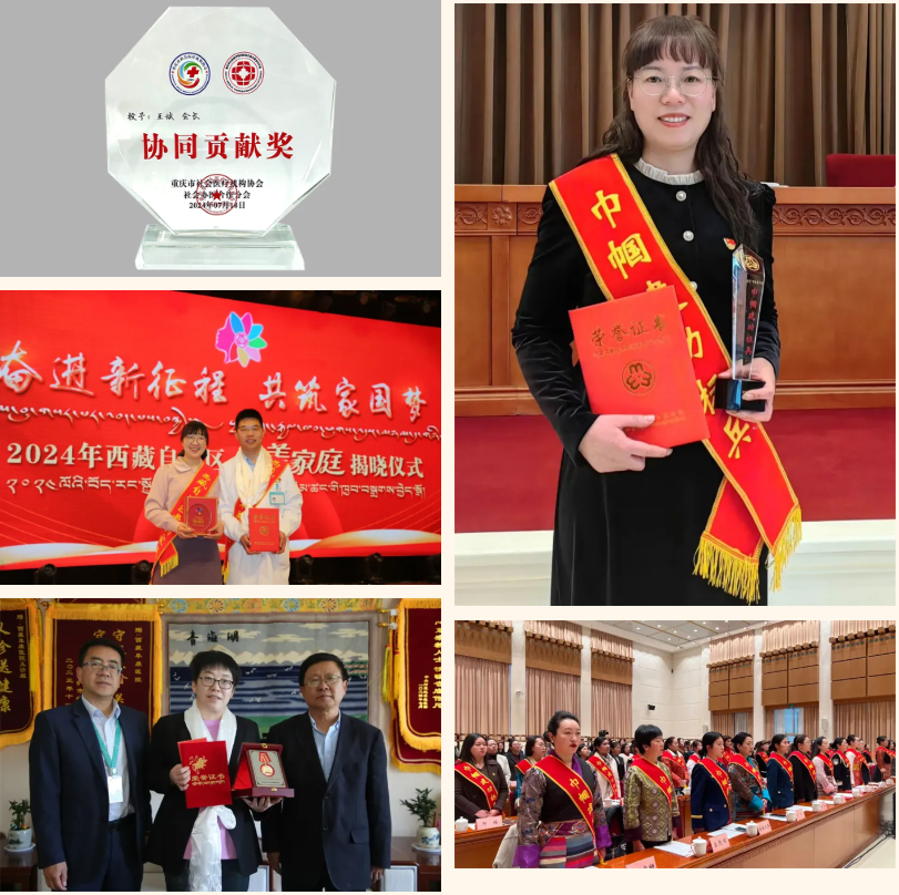 2024 阜康医疗年鉴 | 奋楫笃行，奔赴 2025 新程