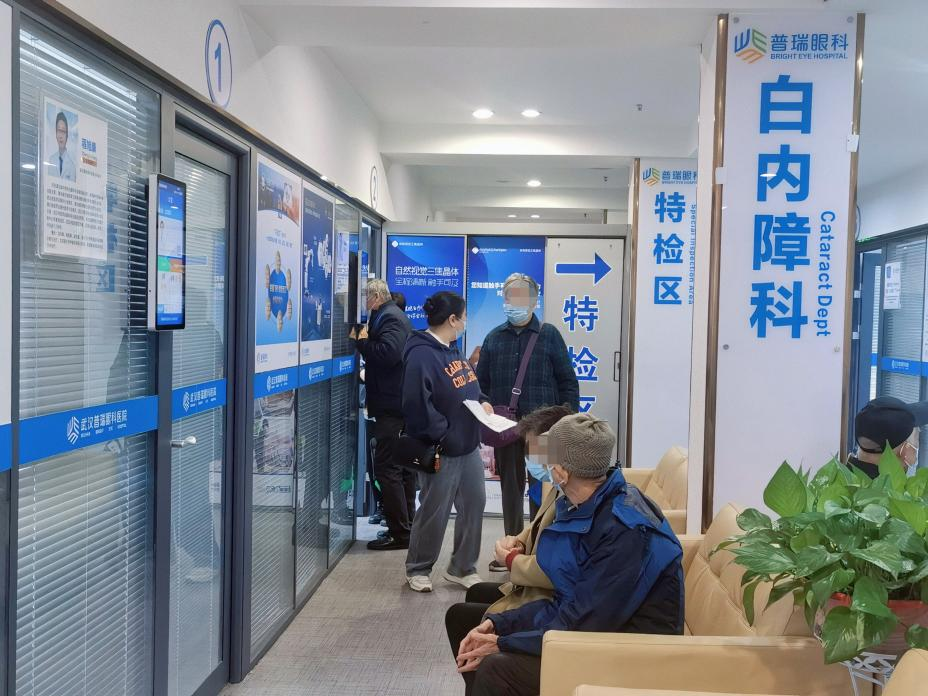 老年人视力模糊是老花还是白内障？武汉普瑞眼科程旭康科普要记好